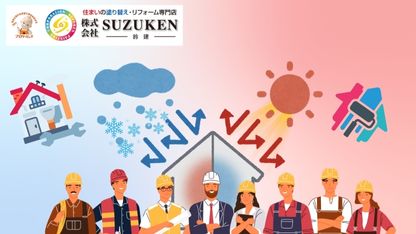 掛川市の外壁塗装・屋根塗装は​鈴建にお任せ｜断熱工事で快適な空間を手に入れよう