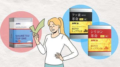 プライマーを必要としない塗料はある